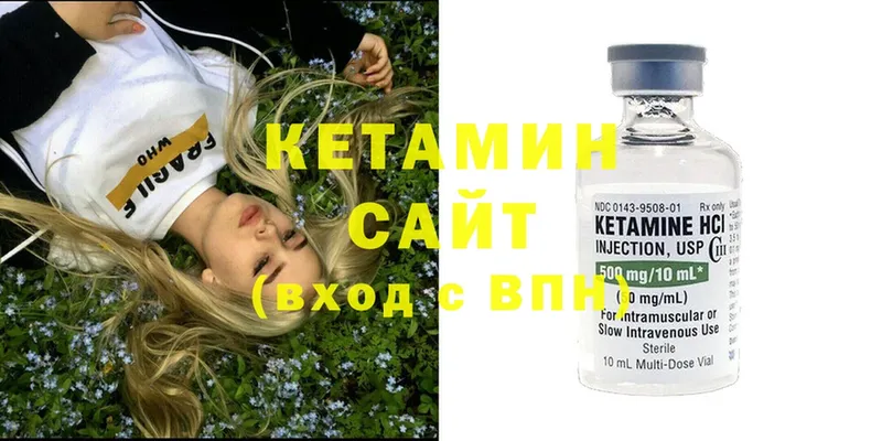 Кетамин ketamine  Малаховка 