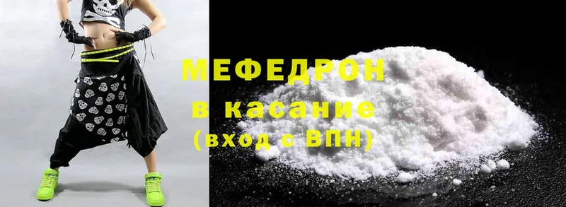 хочу наркоту  Малаховка  Меф mephedrone 